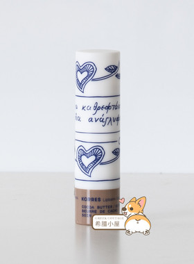 korres天然修护保湿润唇膏补水
