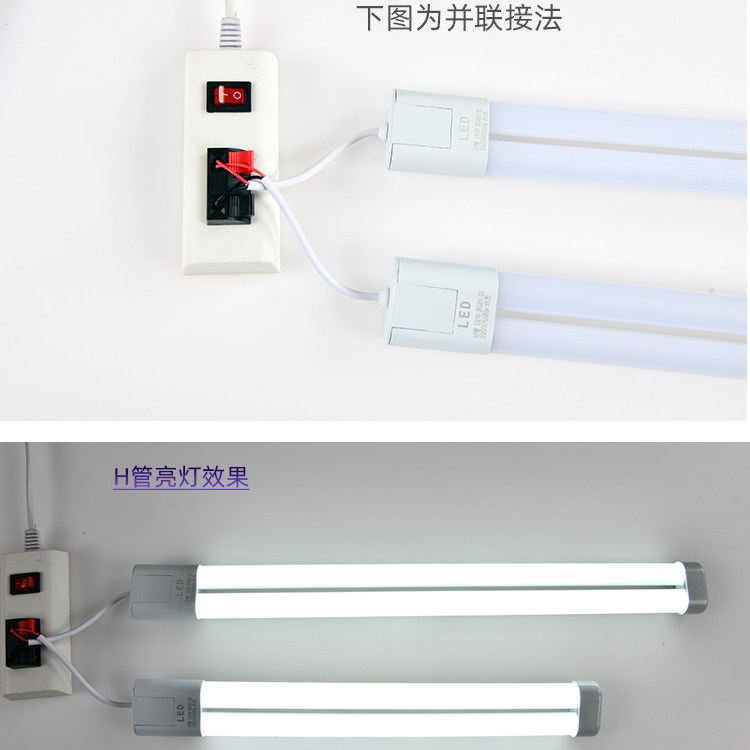 led灯管H管H型平四针改造节能220V日光灯超亮吸顶灯光源模组灯板,淘宝优惠券,粉丝福利购,淘宝优惠卷