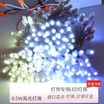 Crystal lamp light emitting diode low pressure lamp string high light lamp Pearl white light F5MM lighting LED series suction light