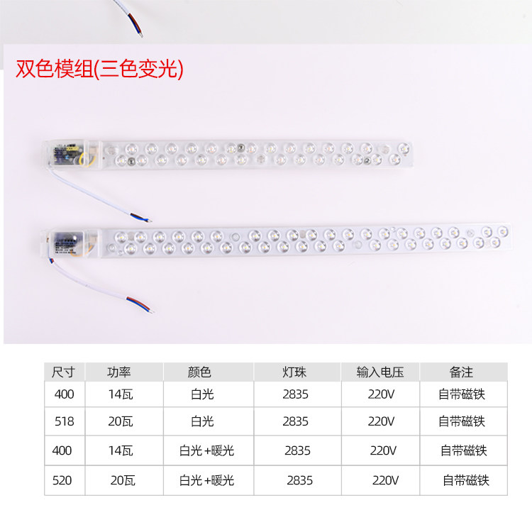 led灯管H管H型平四针改造节能220V日光灯超亮吸顶灯光源模组灯板,淘宝优惠券,粉丝福利购,淘宝优惠卷