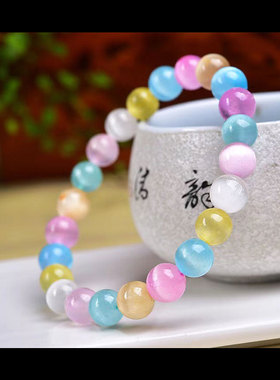 七彩色猫眼石透石膏甜美天然手链