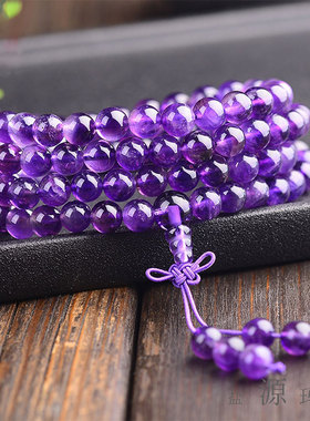 乌拉圭天然紫水晶108颗佛珠念珠