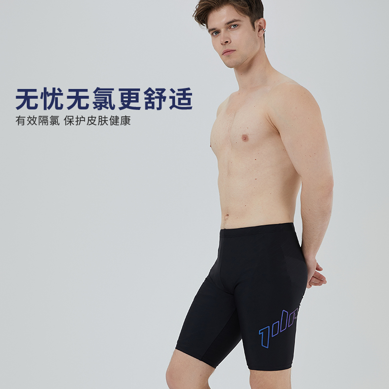 竞浪泳裤男五分速干温泉男士泳衣专业游泳装备成人及膝游泳裤泳镜