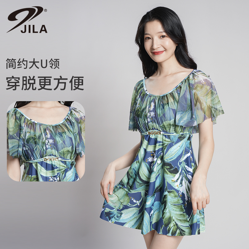 竞浪游泳衣女连体温泉保守2024新款专业遮肉显瘦高级感大码泳装夏