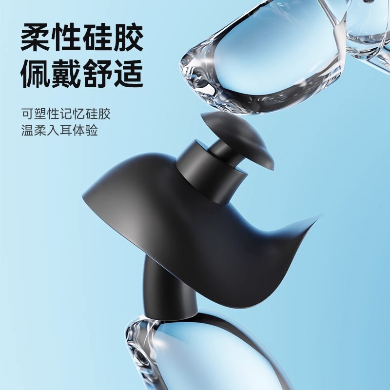 竞浪游泳耳塞专用儿童鼻塞子专业成人硅胶防滑防呛水神器鼻夹装备