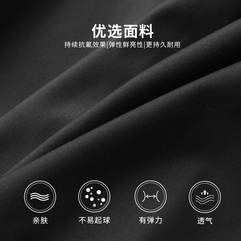 竞浪泳衣女分体显瘦防晒长袖两件套2025新款温泉专业夏冲浪游泳衣