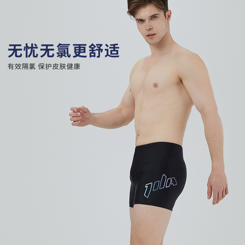 竞浪泳裤男士泡温泉平角泳裤速干防尴尬双层男款青少年专业沙滩裤