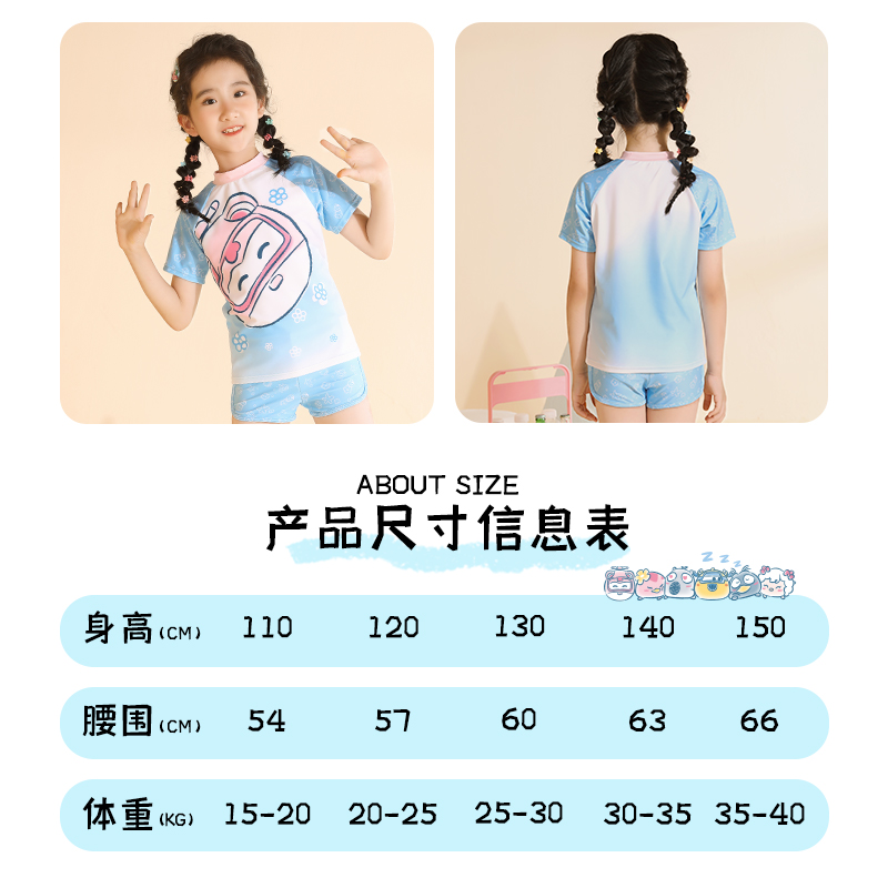 竞浪儿童泳衣女孩分体游泳衣女童奥飞2025新款中大童防晒速干泳装