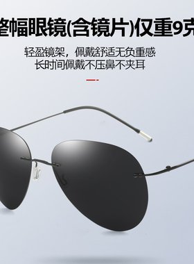 DHK变色偏光防紫外线圆形男超轻