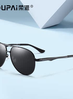 墨镜男士偏光大框飞行员夜视眼镜