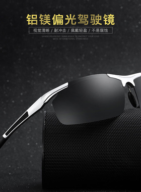 墨镜炫彩运动风摩托车太阳眼镜