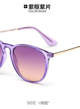 墨镜简约风炫彩开车户外太阳眼镜