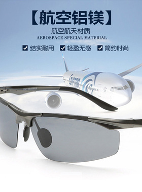 美国特种兵狙击手陆战开车太阳镜