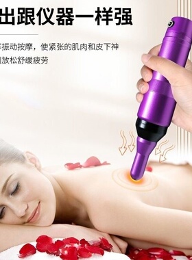 新款无线充电发热震动穴位按摩棒