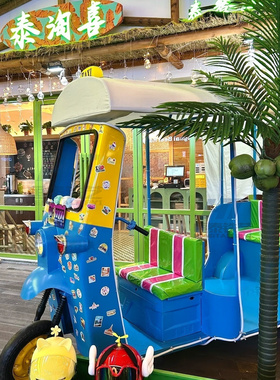 店铺商场突突车铁人气引流招人气