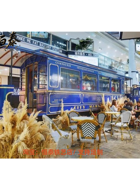 网红打卡点铁艺装饰摆件有轨电车