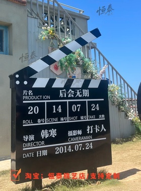 场记板网红打卡拍照道具餐厅摆件