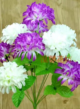 扫墓清明花菊花仿真菊花