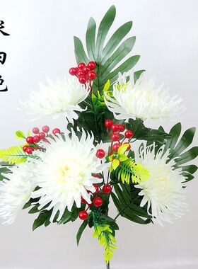 温馨新款绢花36果假9头扇形枝干