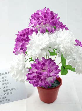 仿真菊花12头彩色黄色绢花球菊祭祀冬至上坟假花花卉墓地摆放塑料