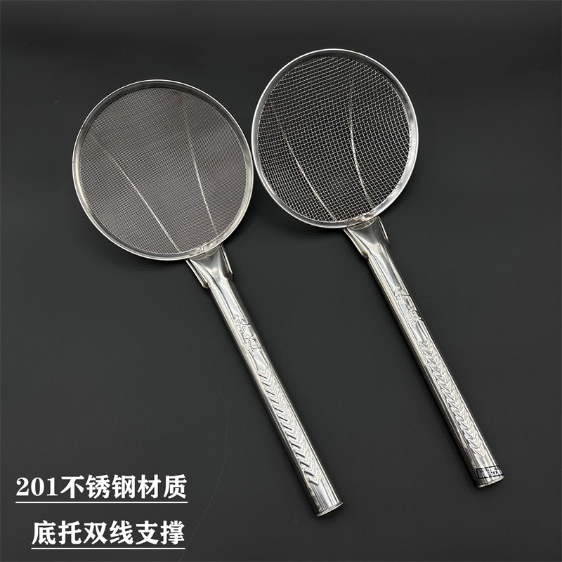 特加厚油炸漏勺不锈钢密网过滤网勺油抄小笊篱厨房用密漏粗网包邮,淘宝优惠券,粉丝福利购,淘宝优惠卷