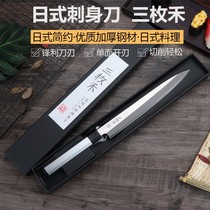 German sashimi knife sashimi knife salmon special cooking knife Japanese sushi knife multifunctional kitchen knife