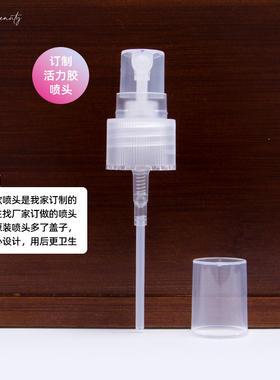 卡诗原装活力胶喷头喷发工具