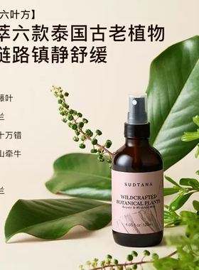 章小蕙sudtana面膜粉草本喷雾