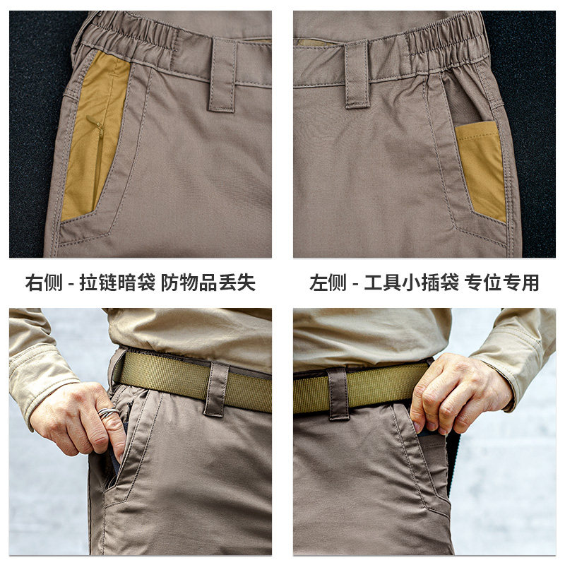 第7区IX6侧卫弹力战术裤男夏常服休闲西裤军迷户外通勤工装长裤子,淘宝优惠券,粉丝福利购,淘宝优惠卷