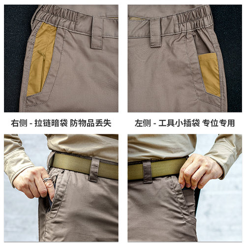 第7区IX6侧卫弹力战术裤男夏常服休闲西裤军迷户外通勤工装长裤子 - 图0