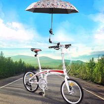 Electric car Umbrella brace Umbrella Holder Bike Umbrella Stand Bike Umbrella Holder Sun Stroller Stroller Umbrella Stand