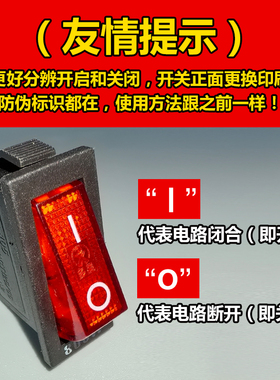多功能翘板船型纯铜带灯原装开关