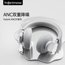 Fingertime Fan Chronicle ANC-01 Active Noise Reduction Headphones Wireless Bluetooth Gaming Electric Arena