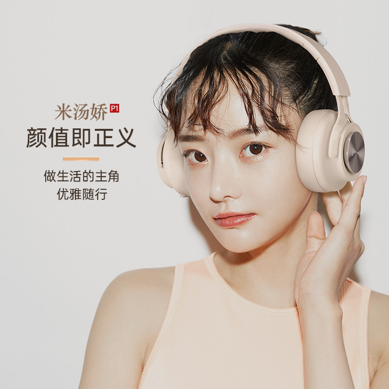 fingertime无线男女健身头戴式耳麦 fingertime蓝牙耳机