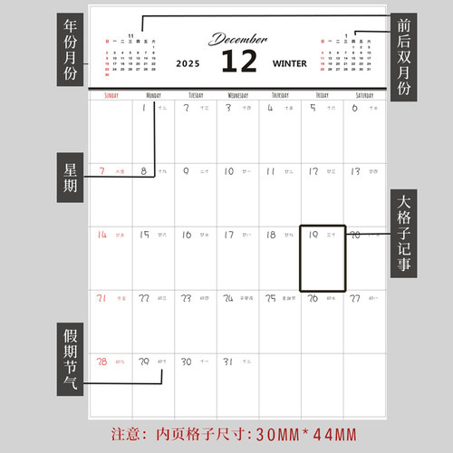 2025年挂历北欧风简约大格子日历计划表记事打卡月历考研倒计时 - 图0