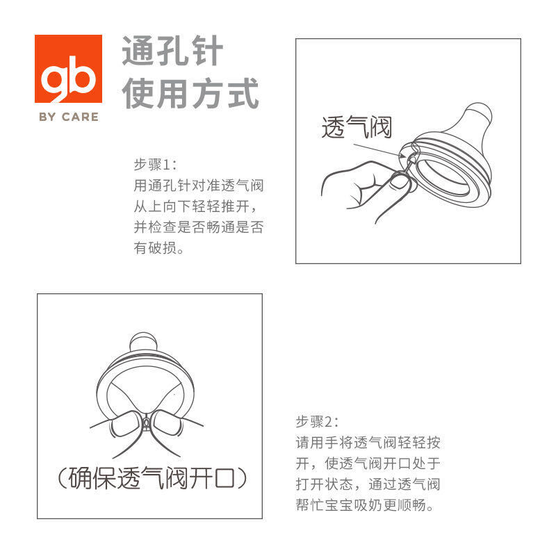 好孩子宝宝ppsu吸管奶瓶一岁两岁以上1岁2岁3岁儿童宽口径防胀气