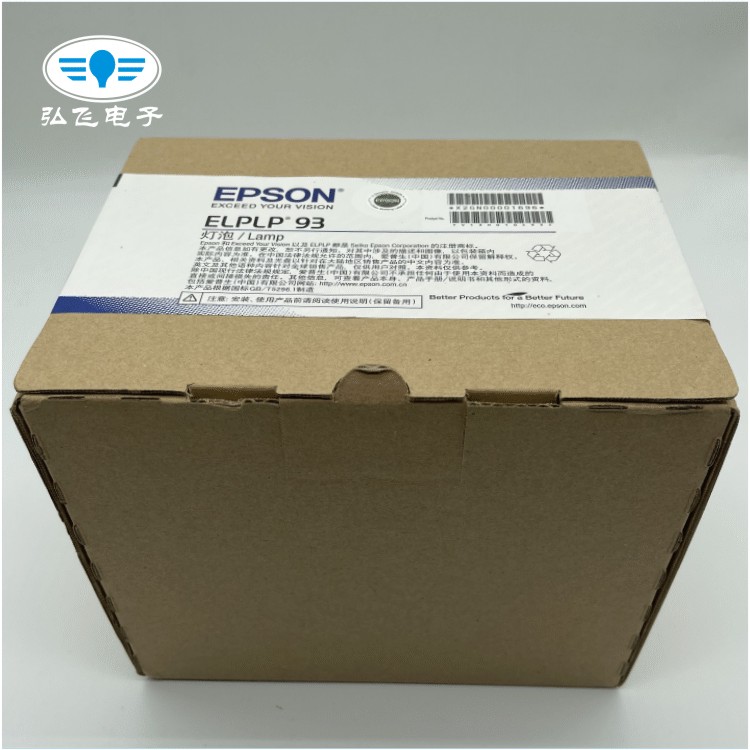 EPSON爱普生cb-g7400u/cb-g7500u/cb-g7800投影机灯泡ELPLP93原包 - 图0