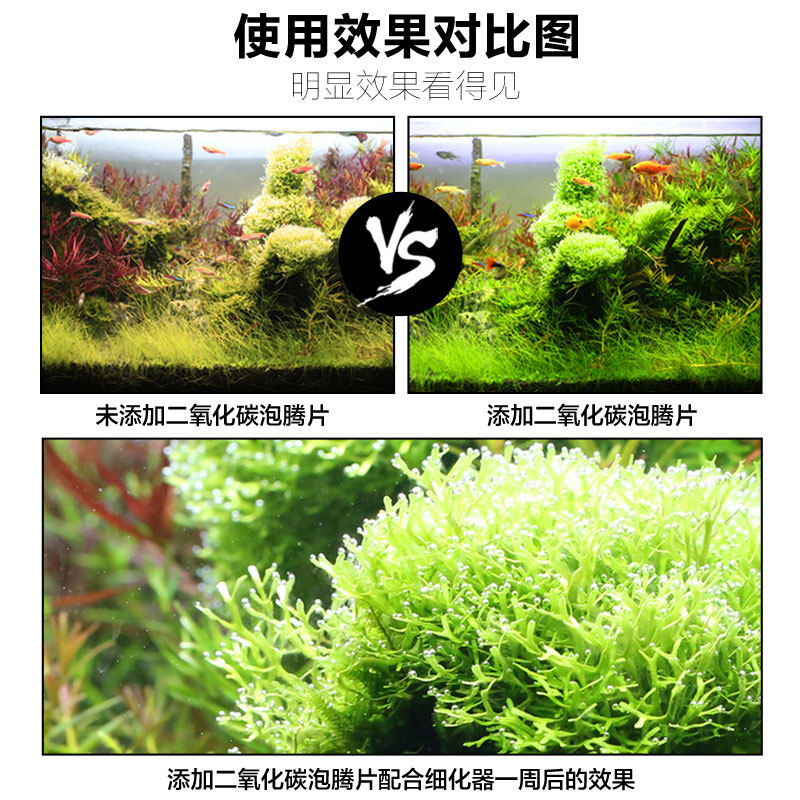 森森水草缸二氧化碳片泡腾片缓释片二氧化碳发生器水族用品co2片 晨锋水族企业店 淘优券