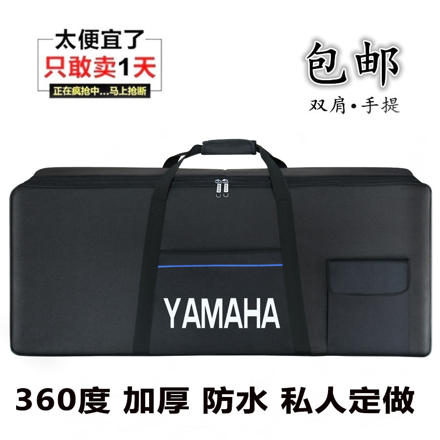 电子琴包617688键马哈F5012SX600670363373ct-s100CT-S2003004500,淘宝优惠券,粉丝福利购,淘宝优惠卷