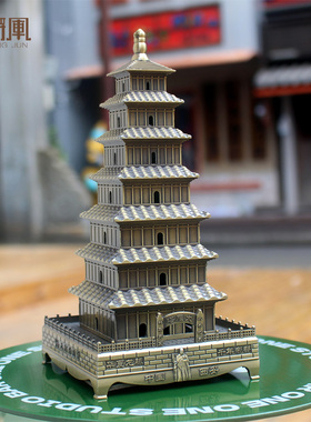 金属西安特色礼品西安大雁塔摆件