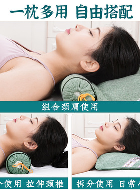 成人护颈椎连体圆柱枕艾草热敷荞麦填充可拆卸家用助睡眠专用颈枕