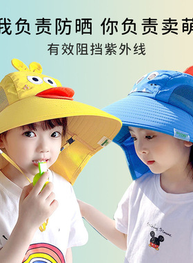 儿童防晒帽夏季男童宝宝帽子大