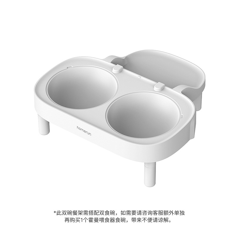 霍曼宠物智能喂食器增高餐架_适配Real自动喂食器猫咪定时定量 碗,淘宝优惠券,粉丝福利购,淘宝优惠卷