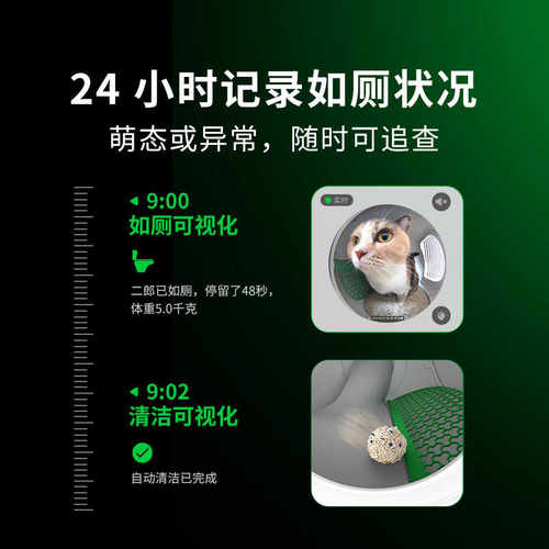 小佩智能全自动猫砂盆电动除臭清理铲屎全封闭特大号防外溅猫厕所 - 图1
