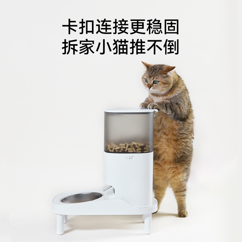霍曼宠物智能喂食器增高餐架_适配Real自动喂食器猫咪定时定量 碗,淘宝优惠券,粉丝福利购,淘宝优惠卷