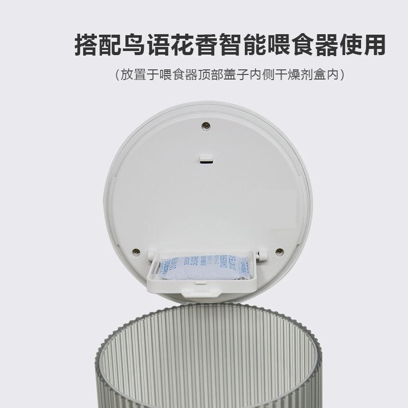 商品缩略图 2