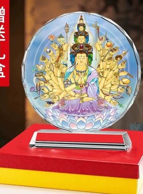 南无大愿地藏王菩萨水晶供奉摆件