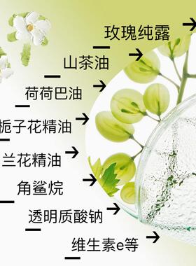 芳疗植物面霜天然山茶花栀子花精华安肤霜柔和舒缓水润养肤霜30g