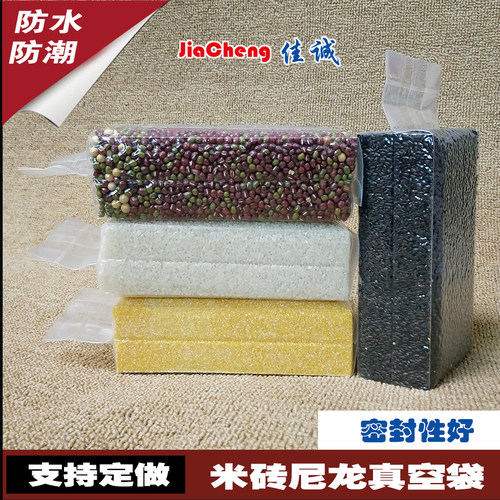 5斤米砖袋 18+6*43cm24丝 立体大米真空袋 方砖袋子2500克2.5公斤 - 图0