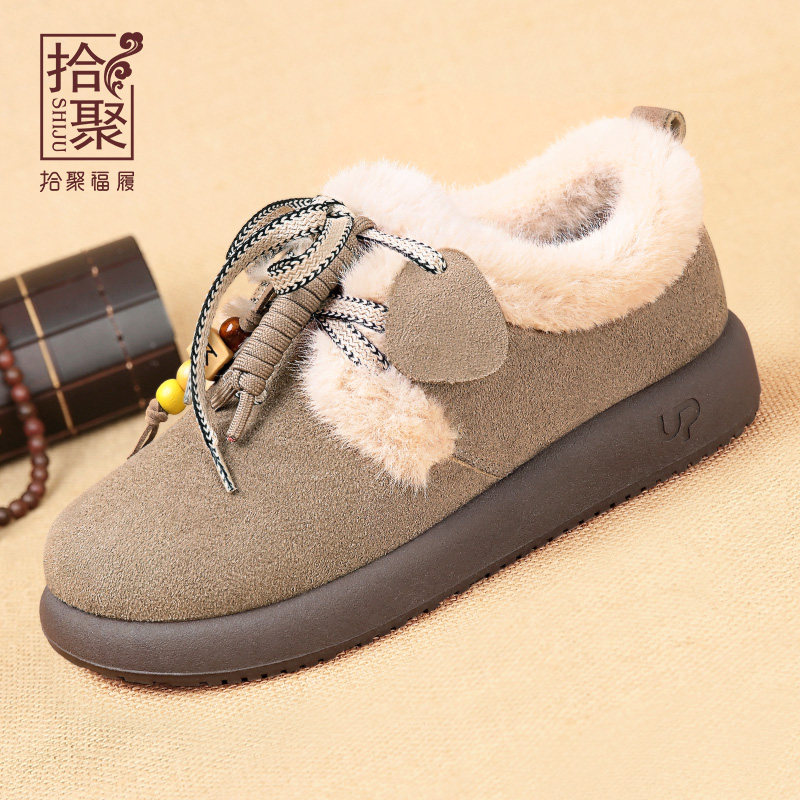 清仓冬季女鞋加绒棉鞋老北京布鞋女妈妈鞋短靴女靴子保暖鞋雪地靴,淘宝优惠券,粉丝福利购,淘宝优惠卷